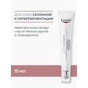 Eucerin Anti-Pigment Крем для кожи вокруг глаз от темных кругов 15 мл