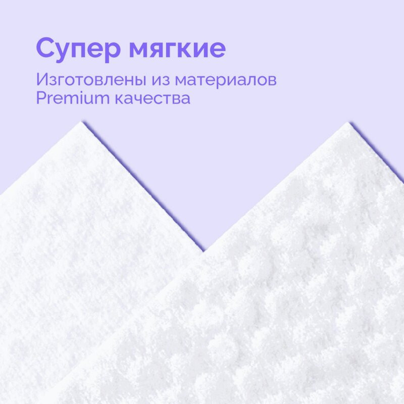 Hoppi Салфетки влажные детские с ледниковой водой 160 шт