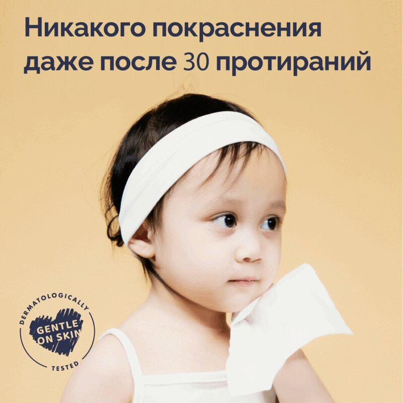 Hoppi RoyalDream Салфетки сухие детские с увлажняющим лосьоном 400 шт