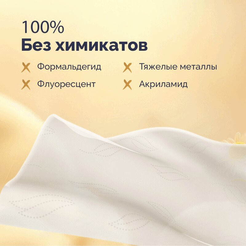 Hoppi RoyalDream Салфетки сухие детские с увлажняющим лосьоном 40 шт