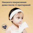 Hoppi RoyalDream Салфетки сухие детские с увлажняющим лосьоном 40 шт