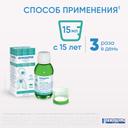 Флюдитек 50 мг/мл сироп от кашля Карамель 125 мл