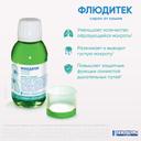 Флюдитек 50 мг/мл сироп от кашля Карамель 125 мл