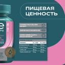 Uesupps Масло примулы вечерней капсулы 60 шт