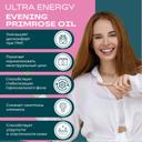 Uesupps Масло примулы вечерней капсулы 60 шт