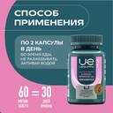 Uesupps Масло примулы вечерней капсулы 60 шт
