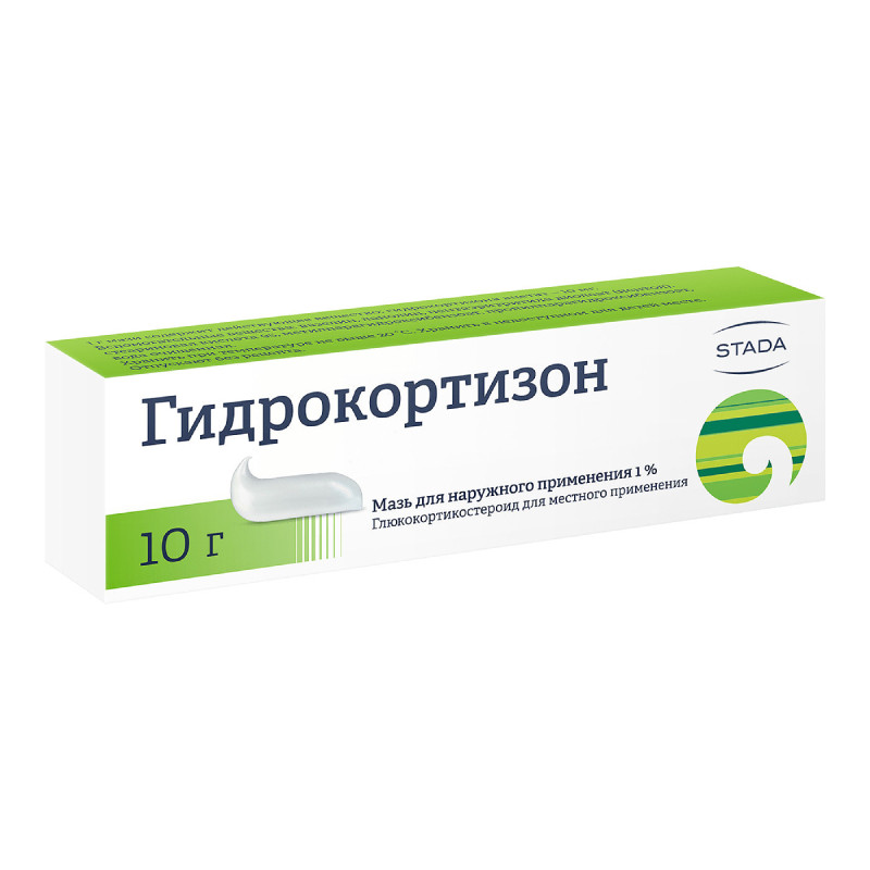Гидрокортизон 1% мазь для наружного применения 10 г