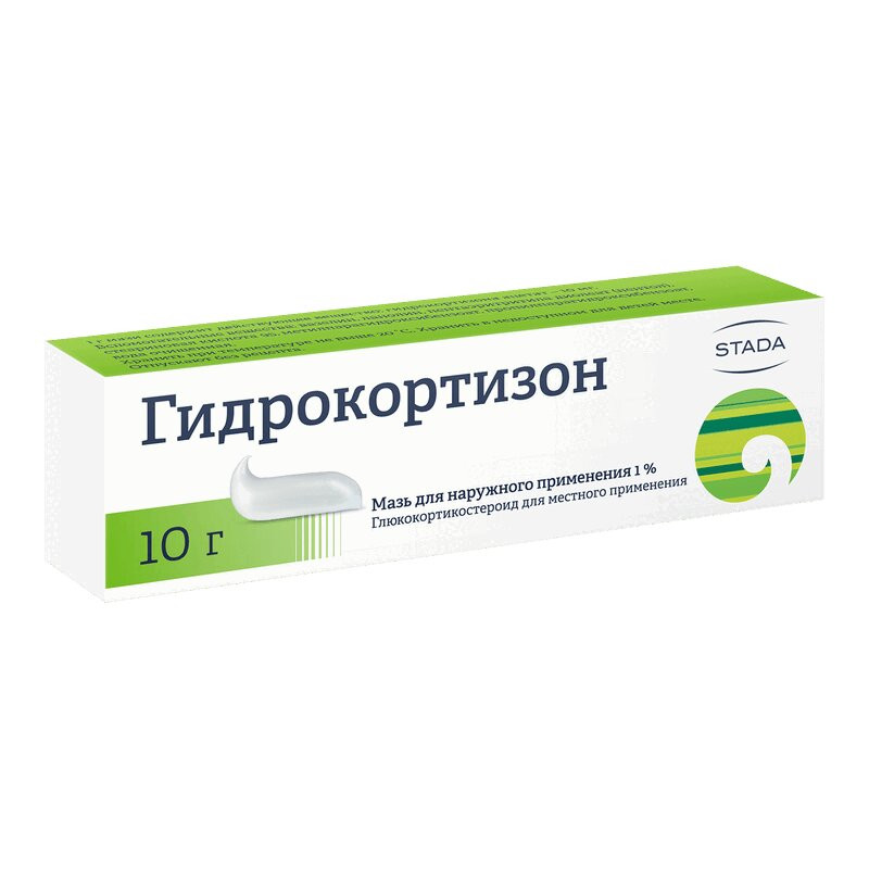 Гидрокортизон 1% мазь для наружного применения 10 г