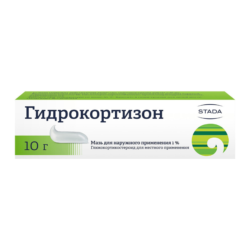 Гидрокортизон 1% мазь для наружного применения 10 г