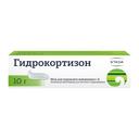 Гидрокортизон 1% мазь для наружного применения 10 г