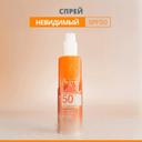 Avene Сан Спрей для чувствительной кожи SPF50+ 200 мл