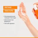Avene Сан Спрей для чувствительной кожи SPF50+ 200 мл