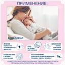 Бепадерил 5% мазь для наружного применения 30 г