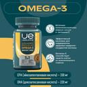 Uesupps Премиум Омега-3 капсулы 60 шт