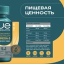 Uesupps Премиум Омега-3 капсулы 60 шт