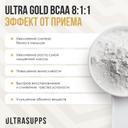 Ultrasupps BCAA 8:1:1 Комплекс аминокислот порошок Малина 300 г