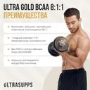 Ultrasupps BCAA 8:1:1 Комплекс аминокислот порошок Малина 300 г