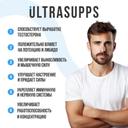Ultrasupps Бустер тестостерона капсулы 30 шт