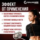 Galvanize Коллаген порошок Малиновый сок 300 г