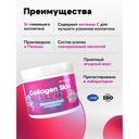 ActivLab Коллаген для красоты порошок Малина-Клубника 200 г