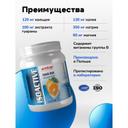 ActivLab Изотоник с экстраутом гуараны порошок Апельсин 630 г