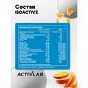 ActivLab Изотоник с экстраутом гуараны порошок Апельсин 630 г