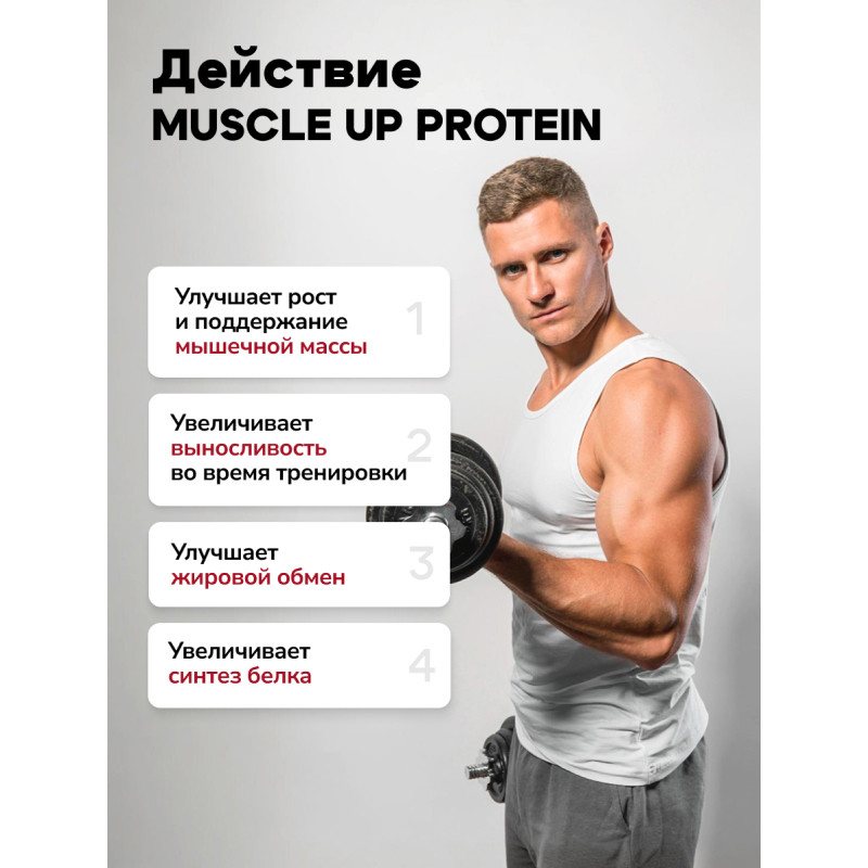 ActivLab Белково-углеводная смесь Клубника 700 г