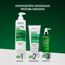 Vichy Dercos Кондиционер лля волос против перхоти 200 мл