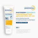 Bioderma Photoderm Крем солнцезащитный детский SPF 50+ 50 мл