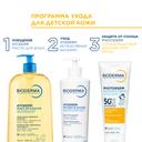 Bioderma Photoderm Крем солнцезащитный детский SPF 50+ 50 мл