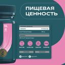 Uesupps Коллаген пептиды порошок 150 г