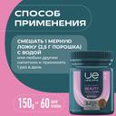 Uesupps Коллаген пептиды порошок 150 г
