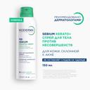 Bioderma Sebium Спрей для тела против несовершенств кожи 150 мл