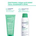 Bioderma Sebium Спрей для тела против несовершенств кожи 150 мл