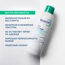 Bioderma Sebium Спрей для тела против несовершенств кожи 150 мл