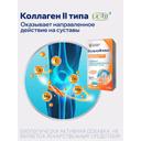 ВольтаФлекс таблетки 30 шт