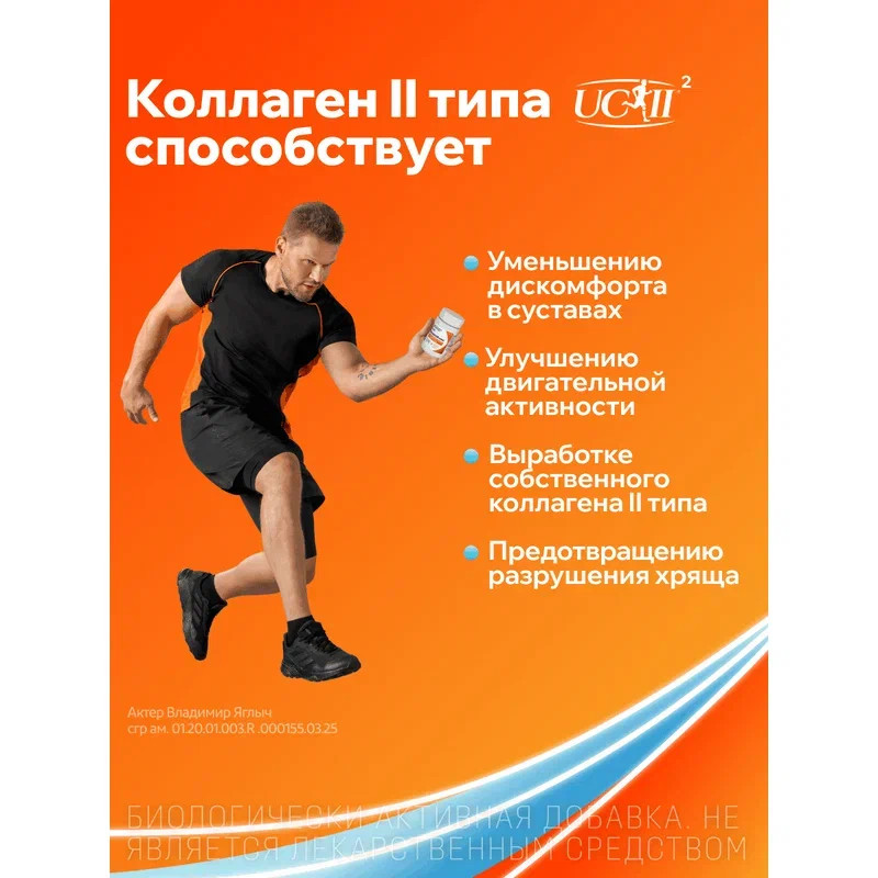 ВольтаФлекс таблетки 30 шт