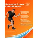 ВольтаФлекс таблетки 30 шт