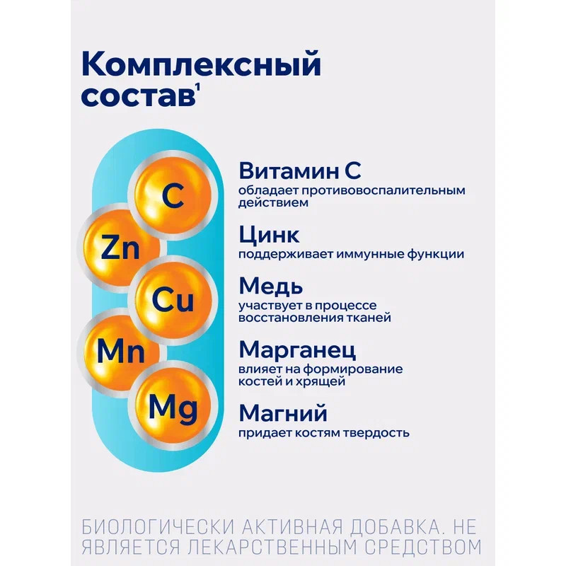 ВольтаФлекс таблетки 30 шт