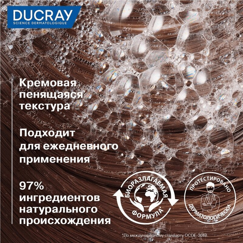 Ducray Anaphase Шампунь против реакционного выпадения волос 400 мл