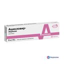 Ацикловир-Акрихин 5% мазь для наружного применения 15 г