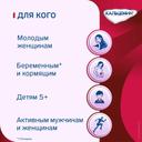 Кальцемин таблетки 120 шт