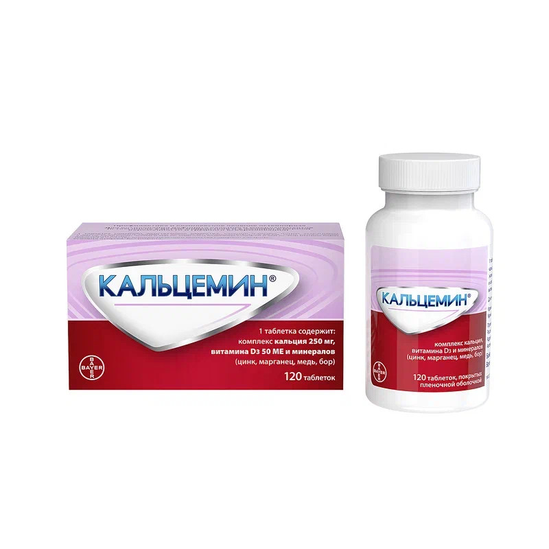 Кальцемин таблетки 120 шт
