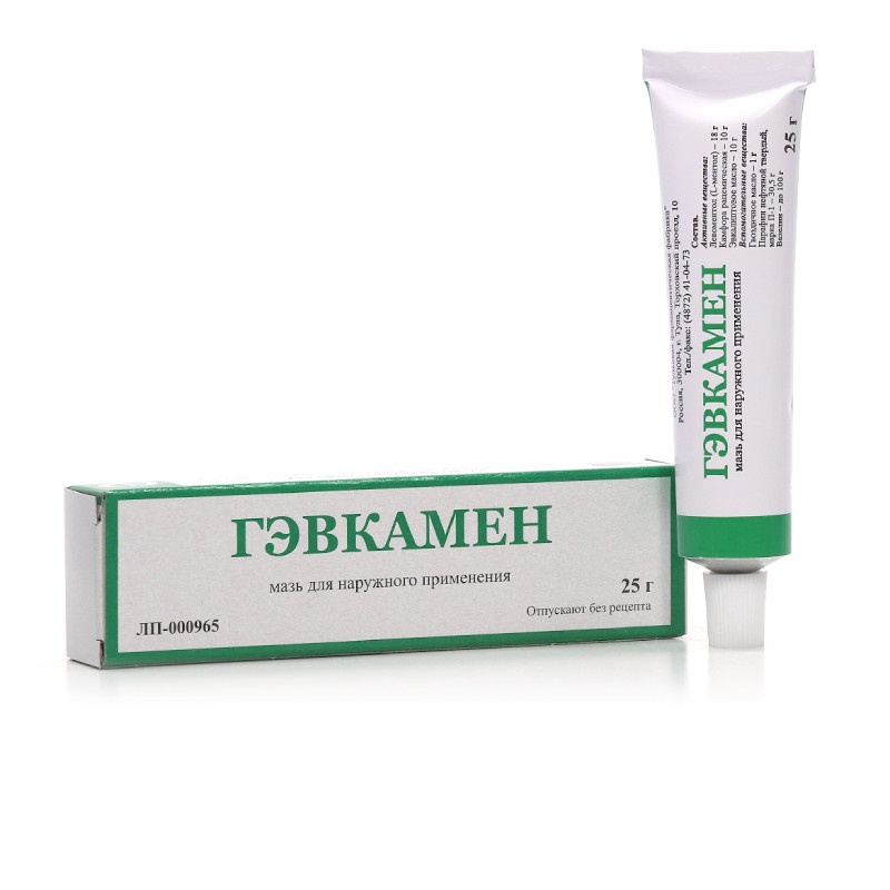Гэвкамен мазь 25 г