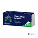 Мукалтин-Акрихин 50 мг таблетки 50 шт