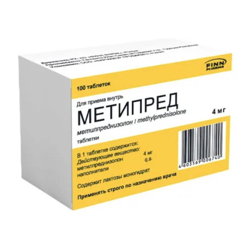 Метипред 4 мг таблетки 100 шт