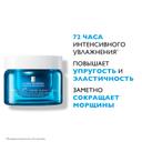 La Roche-Posay Hyalu B5 Крем увлажняющий для лица c гиалуроновым комплексом против морщин 50 мл