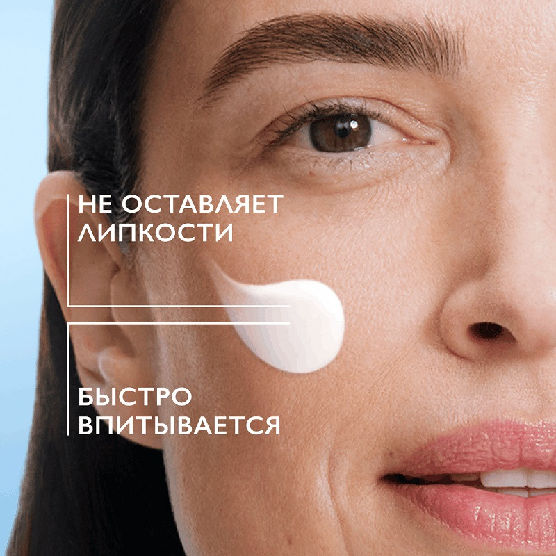 La Roche-Posay Hyalu B5 Крем увлажняющий для лица c гиалуроновым комплексом против морщин 50 мл