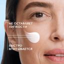 La Roche-Posay Hyalu B5 Крем увлажняющий для лица c гиалуроновым комплексом против морщин 50 мл