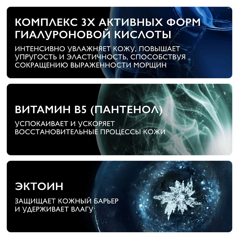 La Roche-Posay Hyalu B5 Крем увлажняющий для лица c гиалуроновым комплексом против морщин 50 мл